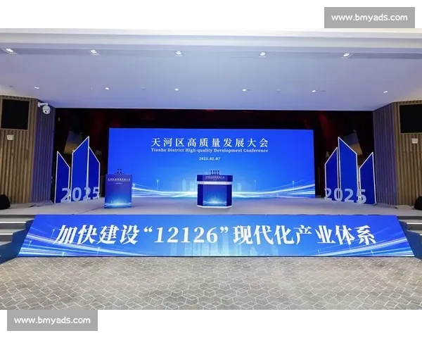 创新引领高质量发展推动产业升级与科技成果转化新路径探索