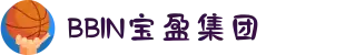 BBIN·宝盈集团(中国)有限公司官网